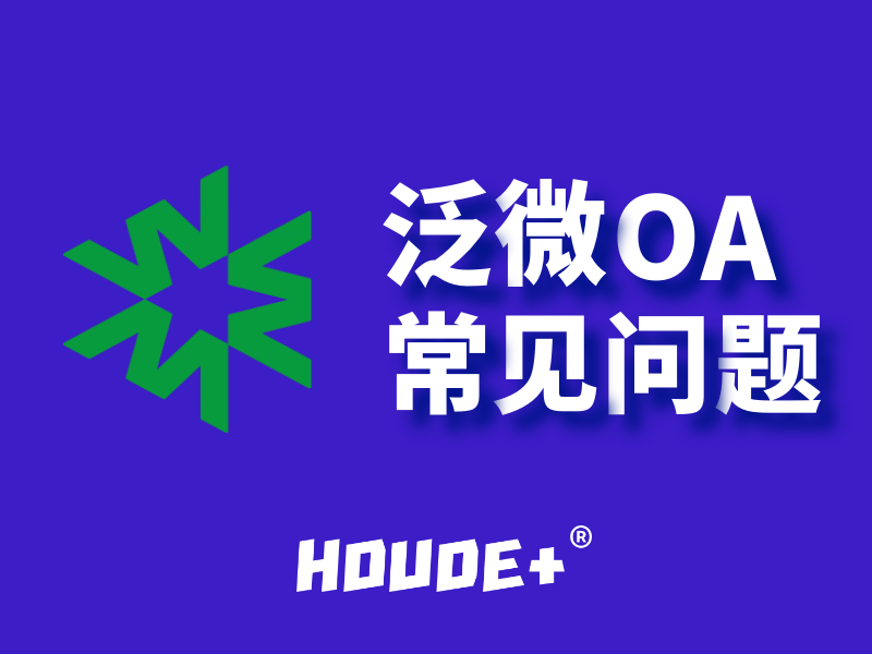 调配休息日是干嘛的？